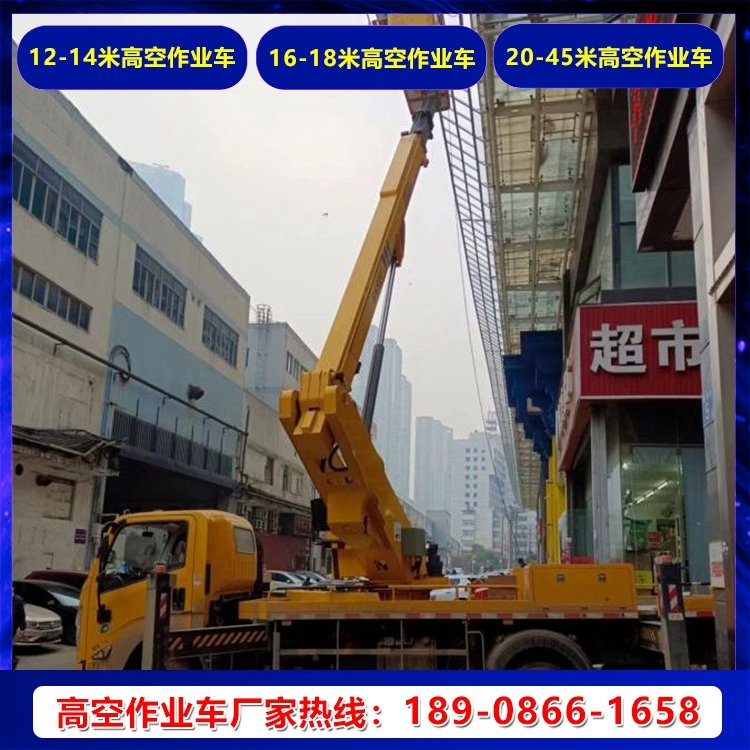 多功能26米蜘蛛车 自行走高空作业车 升降车升降平台