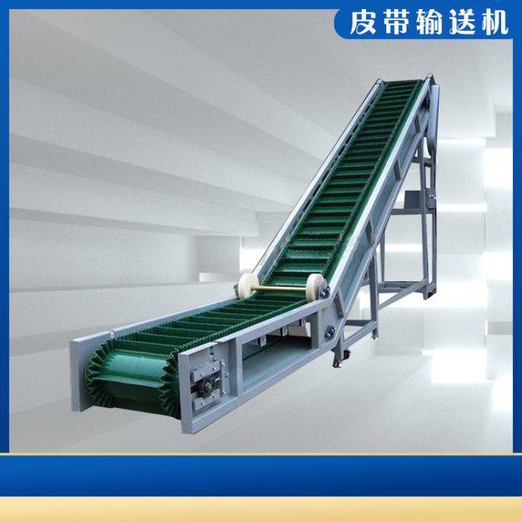三节式皮带伸缩机 倾斜皮带输送机 上料速度快 超越制造
