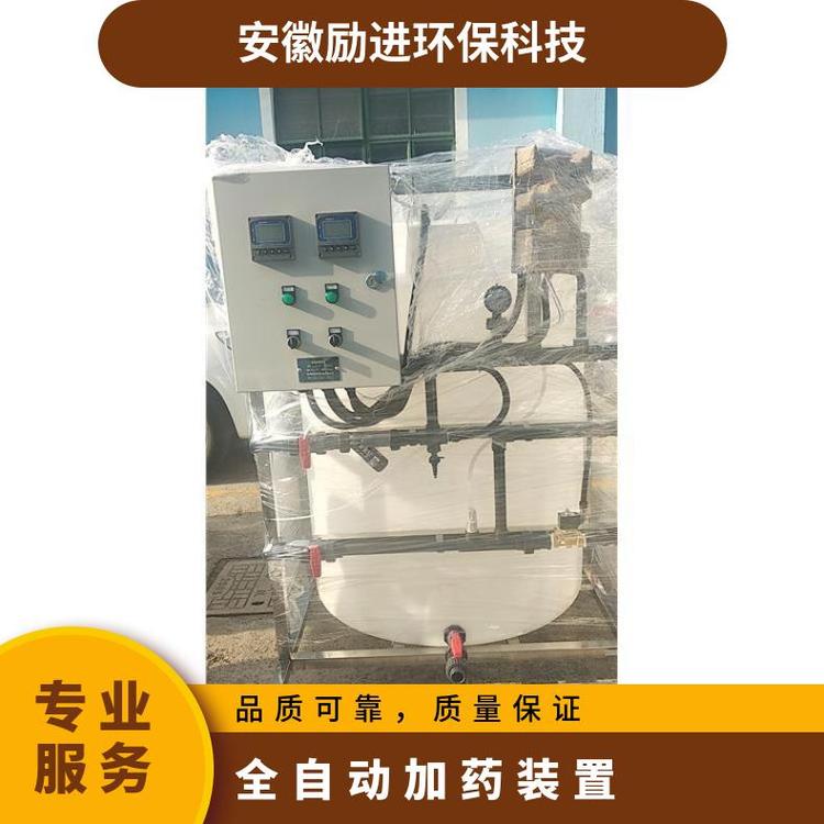 自动加药装置 暖通空调系统示踪加药系统使用说明书 励进 LJJY-1000