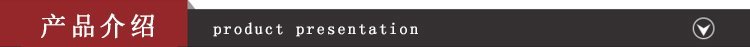 产品介绍.jpg