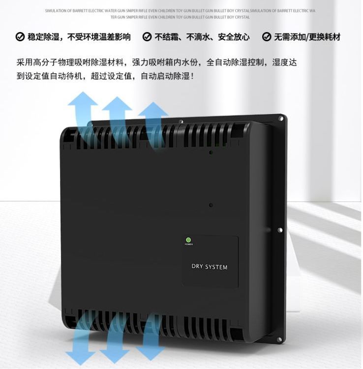 亿恩设备防潮箱防潮柜干燥箱，支持定制，进口设备，工作范围广