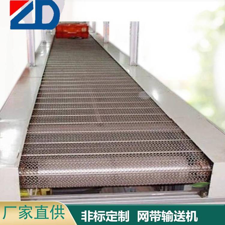 喷淋网带输送机 不锈钢网链 多功能链网传送带非标定制