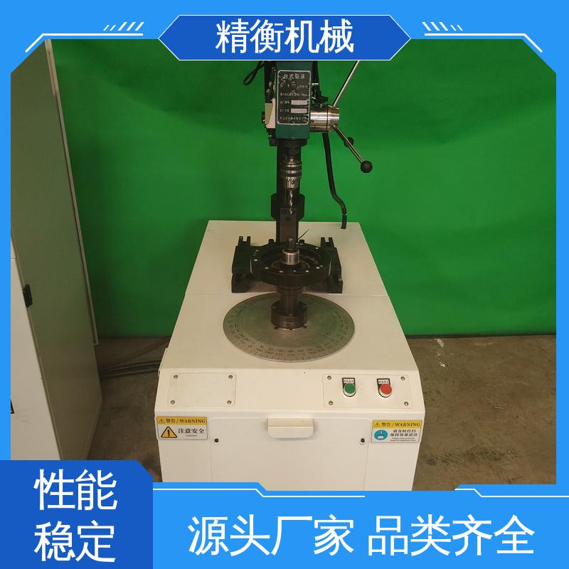 精衡 立式手动钻削 硬支撑动平衡机 简单易用好操作