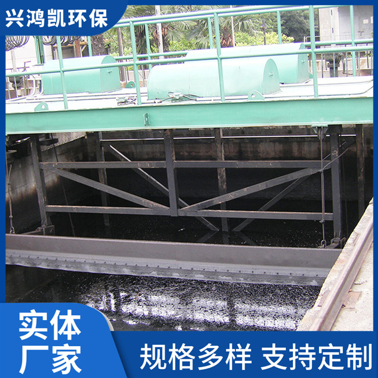 往复式刮吸泥机 中心传动刮泥机 生产厂家 兴鸿凯环保