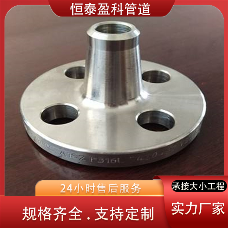 恒泰盈科 碳钢异形对焊法兰片 大口径板式平焊法兰盘 规格齐全