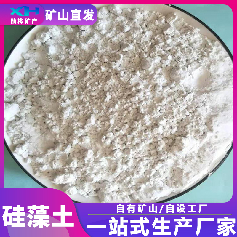 硅藻土助滤剂 净化水质 油水过滤 孔隙率高 吸附性好 勋桦矿产