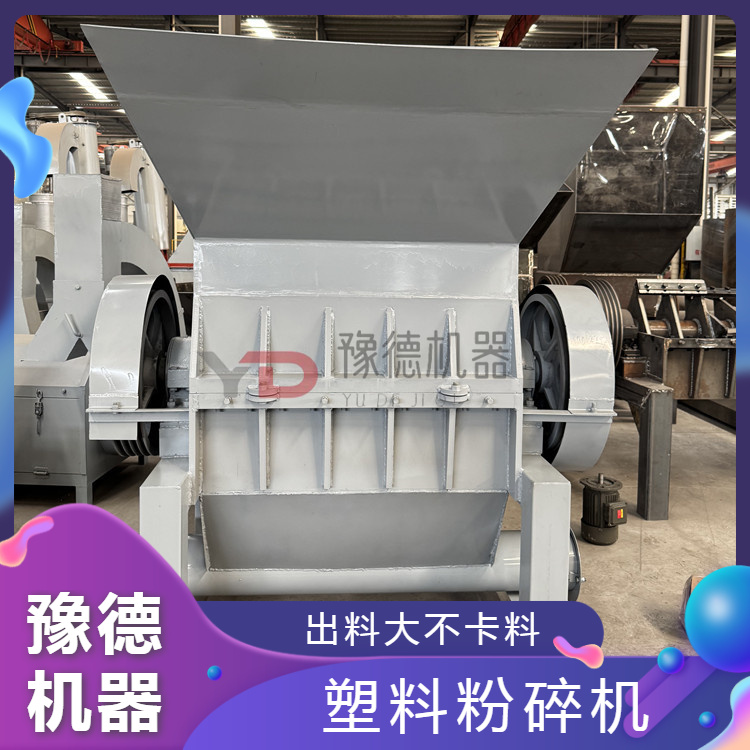 透明塑料盒复合材料高速破机 废纸铝箔纸撕机 小型塑料粉机