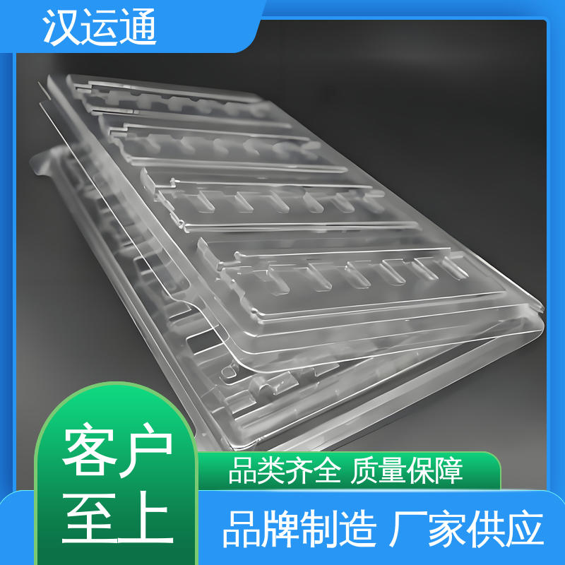 汉运通 食品 薄片吸塑公司 半透明磨砂硬质塑料片 规格齐全