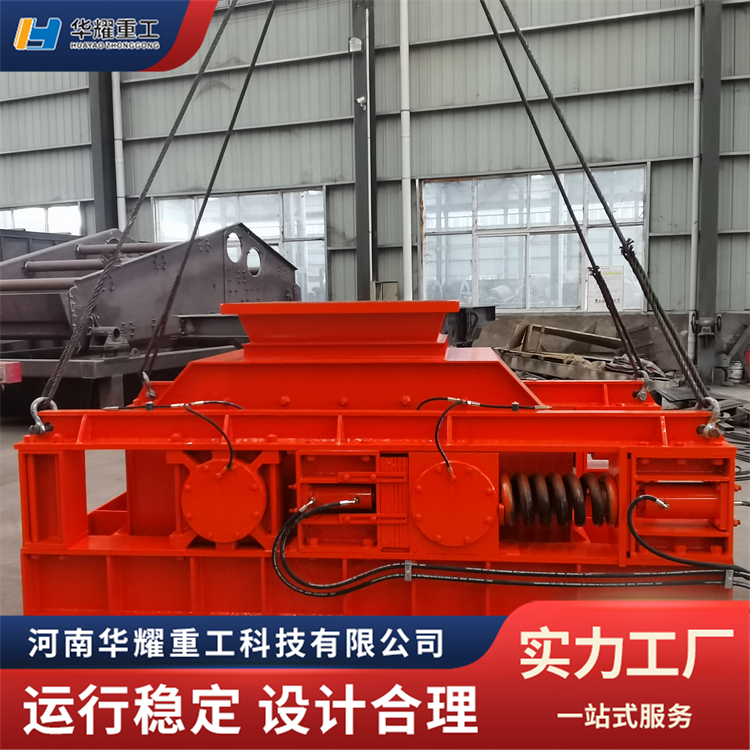 高效制砂机 全液压自动齿辊式破机 建筑废料中机 华耀