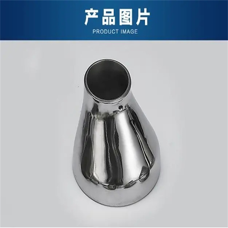 304不锈钢焊接异径管 SMS同心偏心大口径大小头