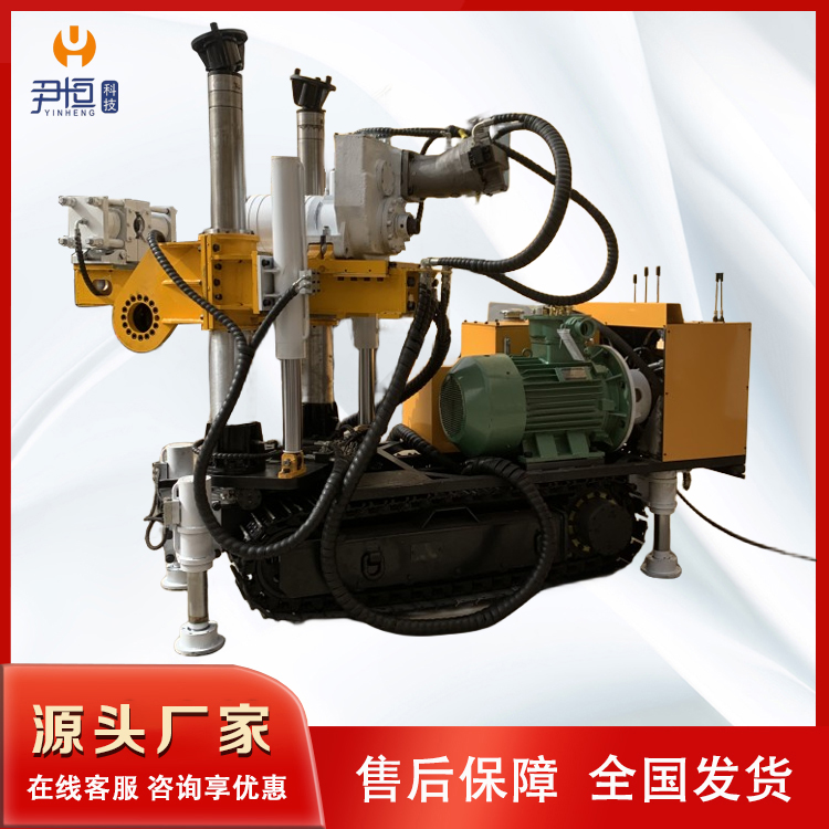 ZDY煤矿用履带式全液压坑道钻机 煤矿金属矿井下打孔探水瓦斯抽采