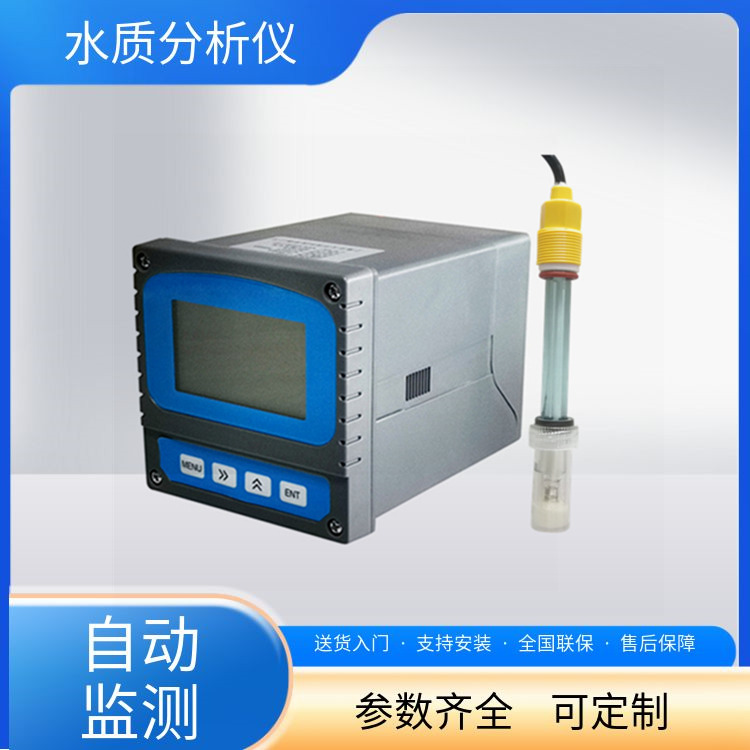 高浓度废水在线PH计 PHT-6000A工业在线式PH酸碱度分析仪0-14pH