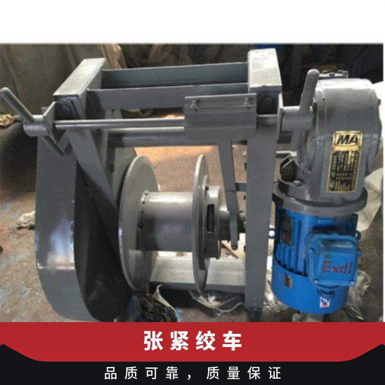 金煤供应JZB-9矿用皮带机张紧绞车 提升卷扬机