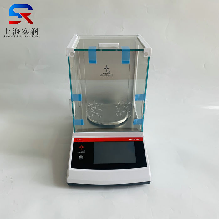 实验室500克万分之一分析天平 1/10000精密电子秤