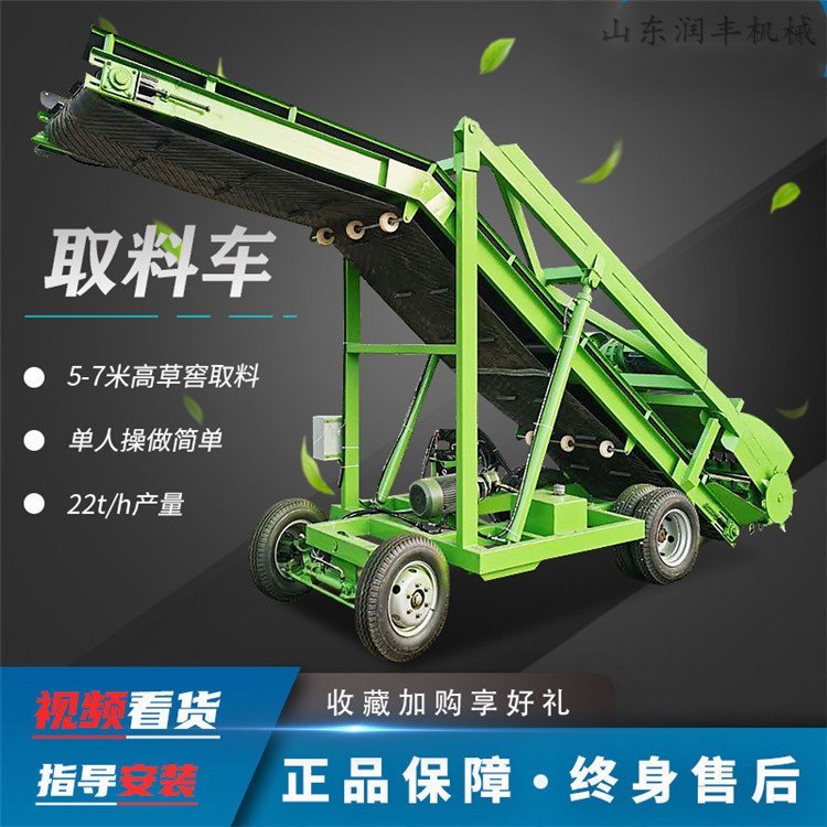 牛羊场全自动青储取料机 青储坑取料青储取料机 厂家青储取料机
