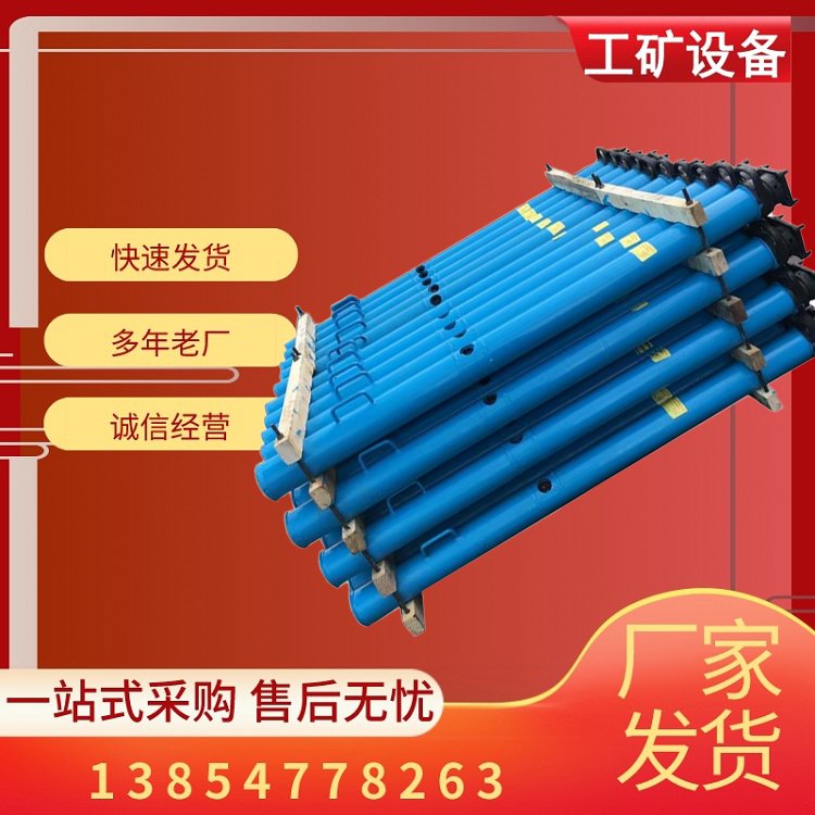 DW16-300/100外注式单体液压支柱 支护器材稳定性好 前程