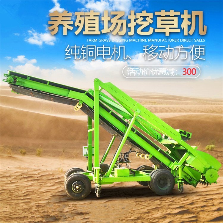饲料池牧场取料机 地上青贮窖铲草车 自动扒草牧场扒草机
