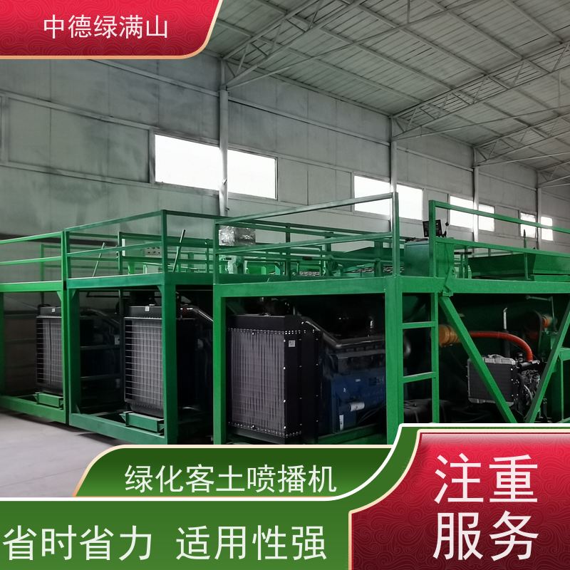 边坡绿化草籽喷播机海南临高县.泥浆草籽喷浆机