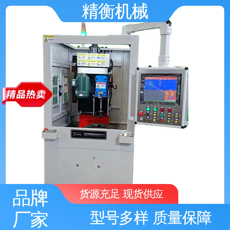 精衡 飞轮 动平衡机 采用定位销夹具 触摸屏PLC控制 源头厂家