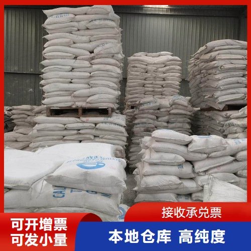 长期供应 珍珠岩助滤剂 类白色粉末 过滤介质 污水处理