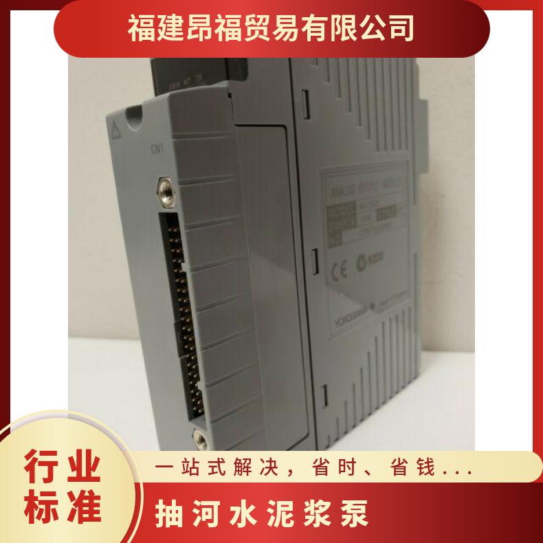 YOKOGAWA横河AAI543-H00-S1型号DCS喷射泵 电动单级半开式叶轮