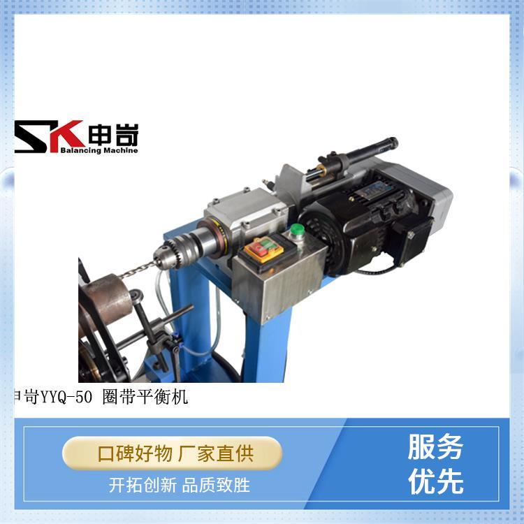 皮带轮专用大型动平衡机 申岢动平衡设备 提升效率与精度 激光找点