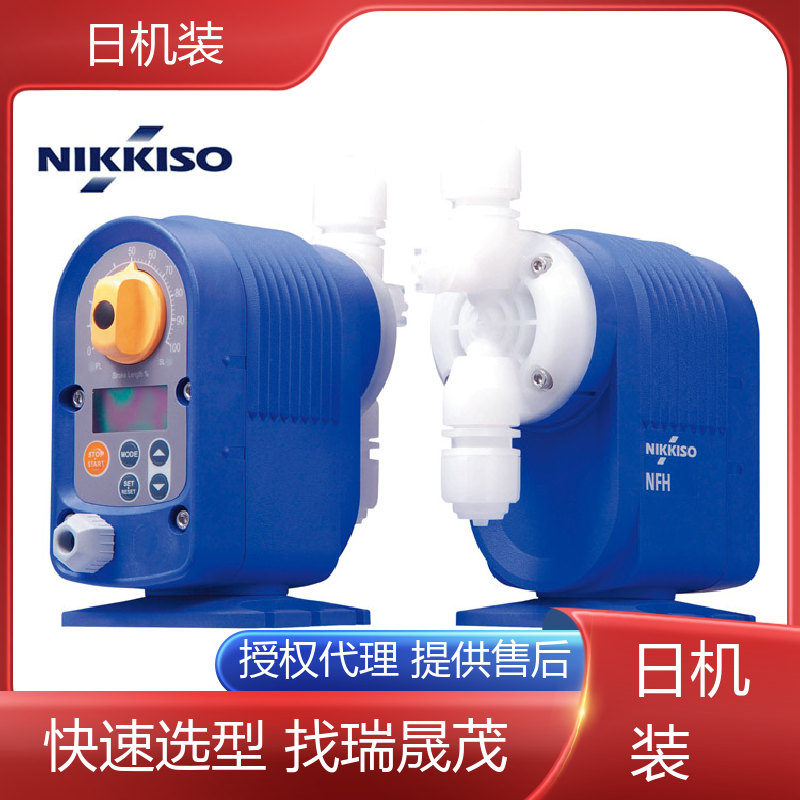 NIKKISO日机装 医药厂专用 计量泵NFH20-P2MC-CF 酸碱加药泵 售后保障
