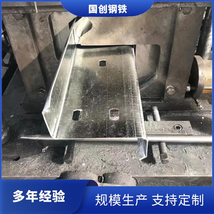 国创钢铁 耐腐蚀 镀锌无边Z型钢 安装方便 性能良好