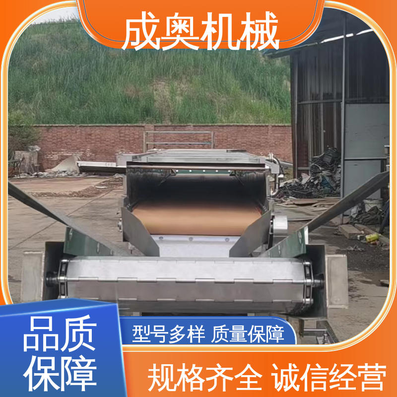 成奥机械 扣板链板输送机 耐高温耐腐蚀 生产自动化流水线输送带