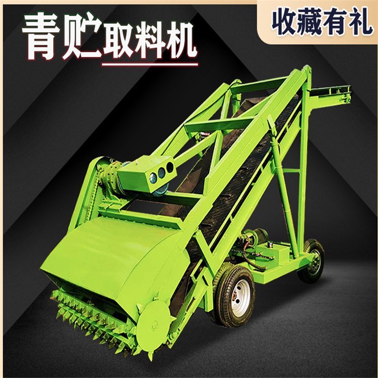 牛场电动青贮取料机 液压升降饲料扒料机 全自动青储取草机