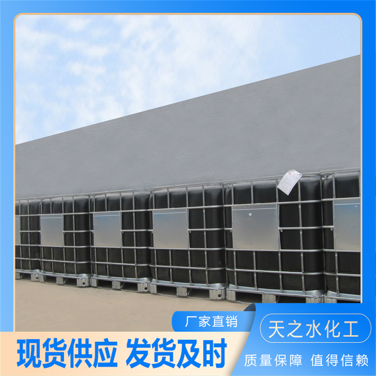 工业级硫氰酸钠 540-72-7 水泥助磨剂 化学分析试剂