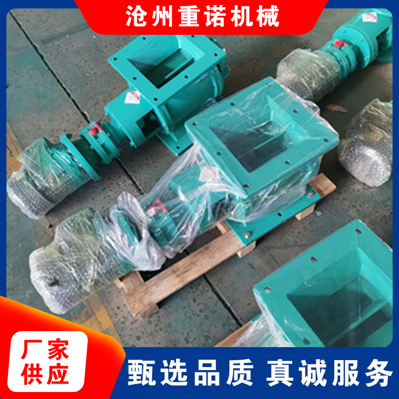 方形星型卸料器 锁风卸灰阀 叶轮给料机 防卡防堵