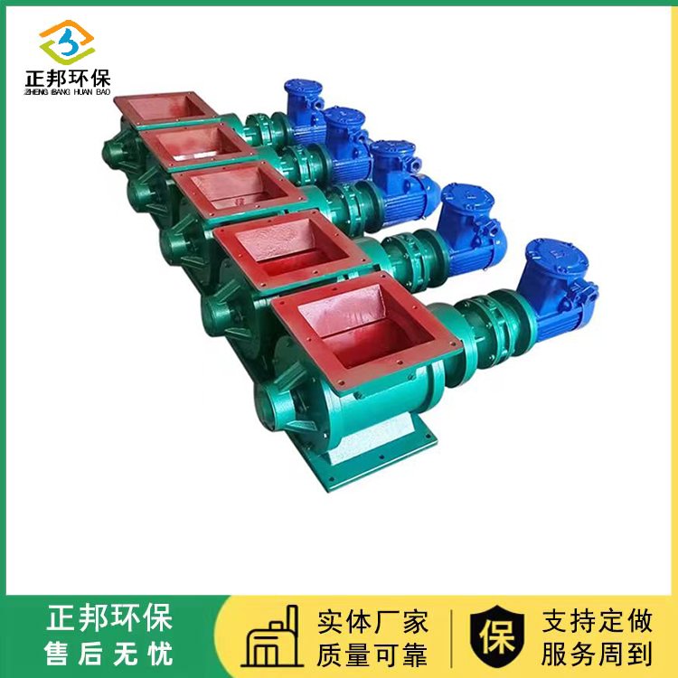 正邦源头厂家批发 耐高温星型卸料器 DN400铸铁圆方口碳钢卸灰阀