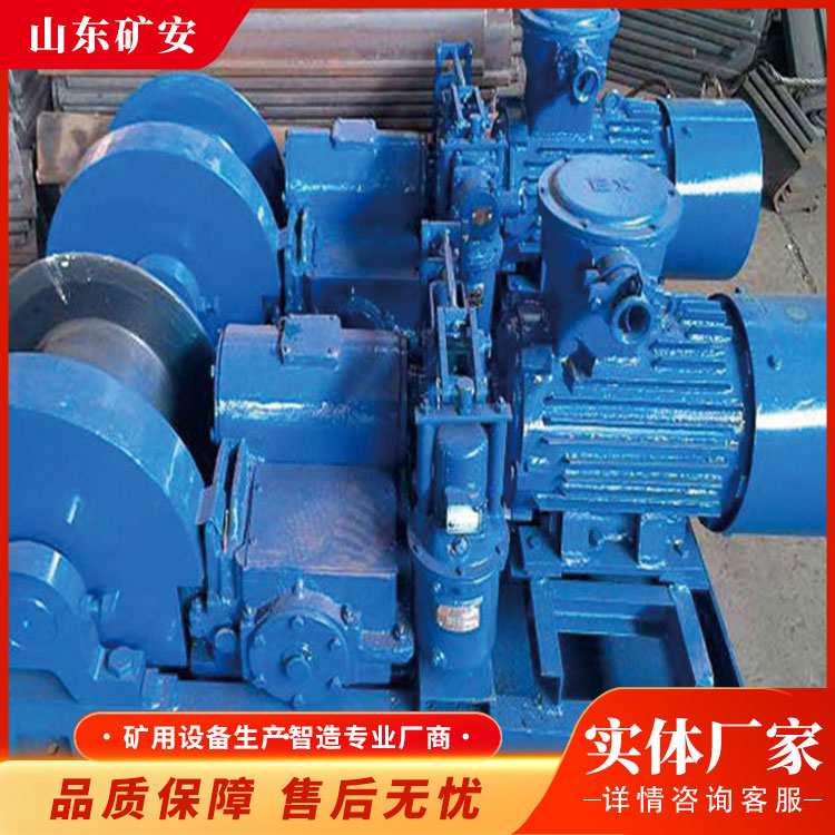 JH-5回柱绞车具有结构紧凑 外形尺寸小 均能整机下井