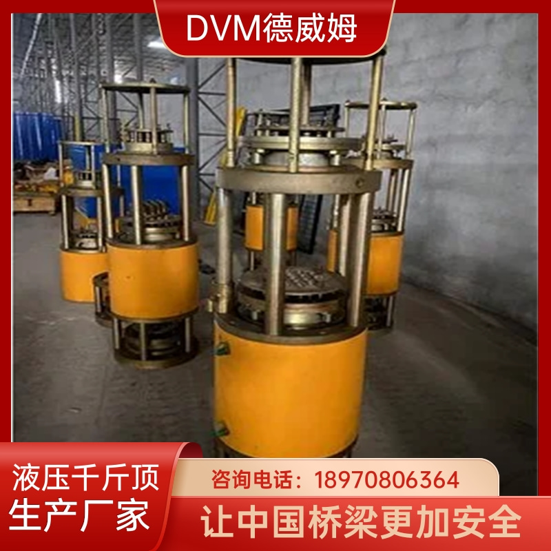 钢套箱围堰整体下落用液压连续提升下放千斤顶出售 配套液压泵站