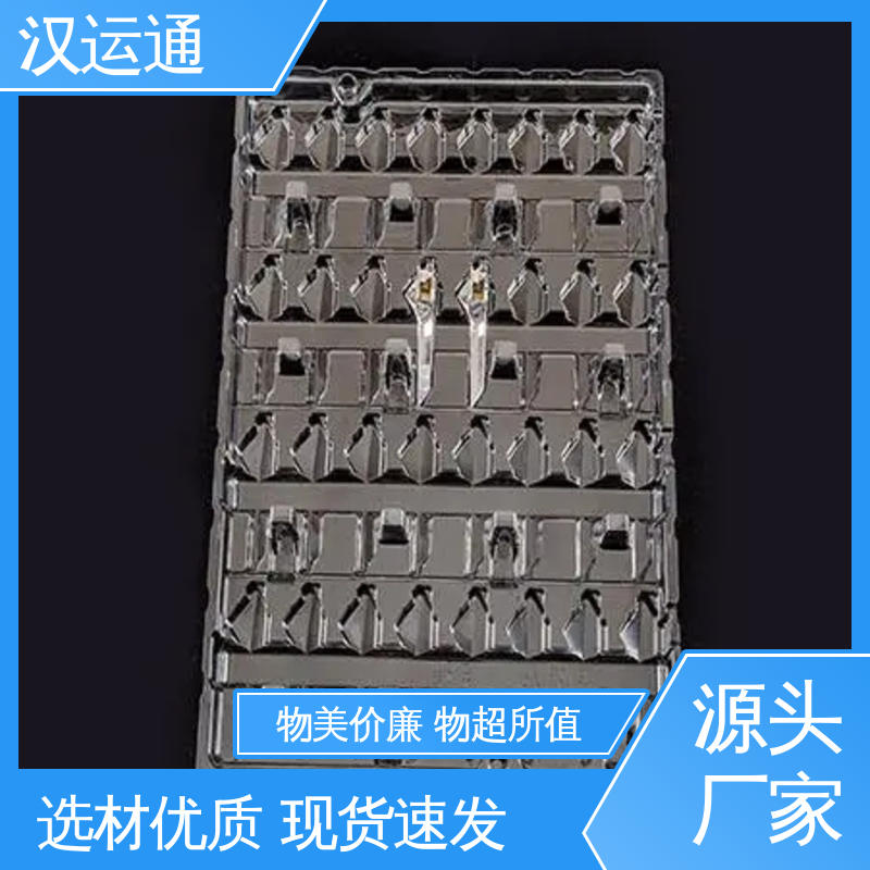 汉运通 pc 优质薄片吸塑 PET硬片透明卷材塑料片 规格齐全