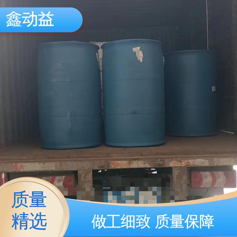 鑫动益 dop增塑剂 无色透明液体塑料助剂 长期供应