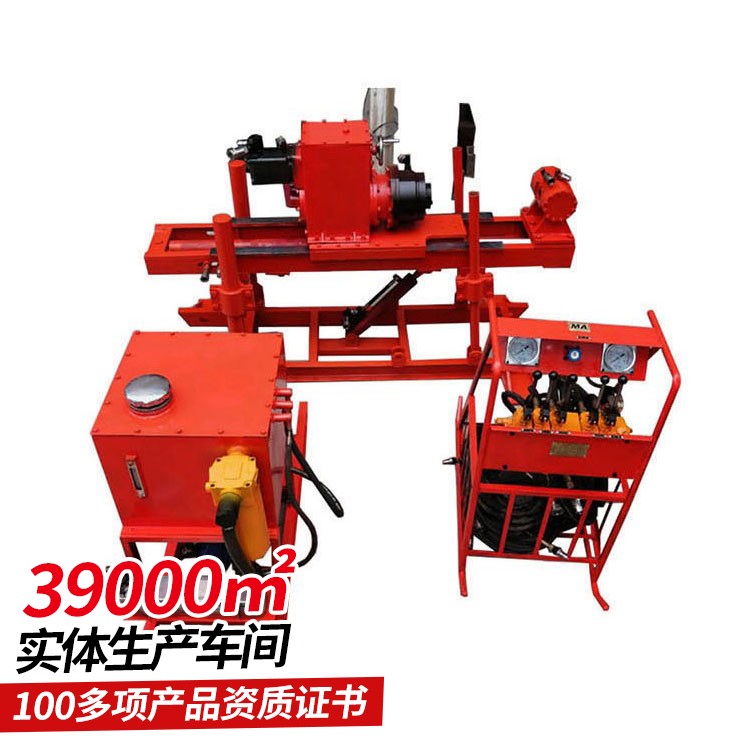 ZDY系列煤矿用全液压坑道钻机 安装撤卸搬运方便