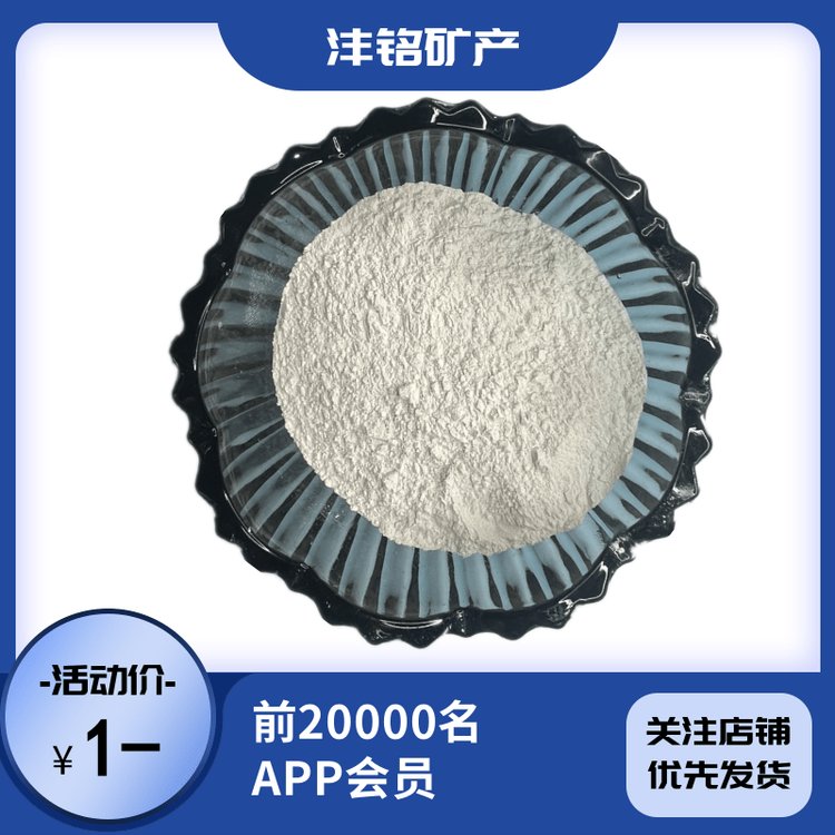 涂料污水处理 助滤剂硅藻土 调味品饮料食油啤酒过滤用