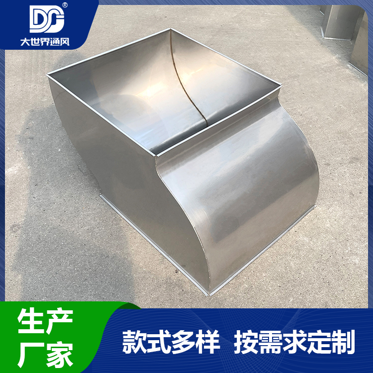 304不锈钢s弯头 对焊弯头管 大口径风管 厚壁圆管头