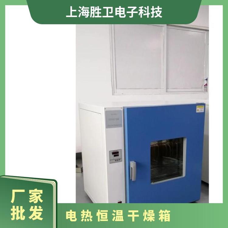 可定制 实验室专用 1050w电热恒温干燥箱 超温保护 漏电保护