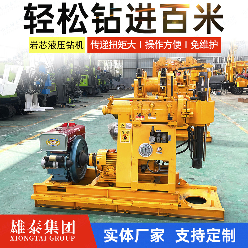 50型地质勘探打井机工程勘察麻花杆取样建井机乡村山区打水井