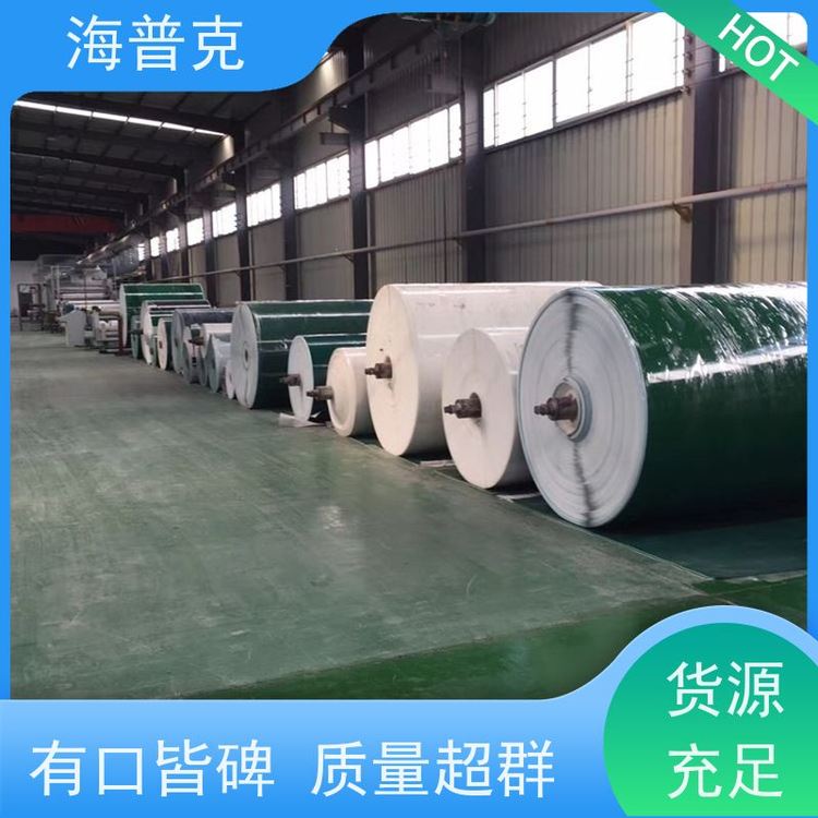 海普克 聚酯尼龙输送带 按需定制 特殊加工 皮 带流水线运行不跑偏