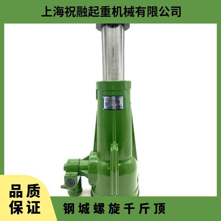 通润螺旋式千斤顶 国产液压产品 小小体积大大能量