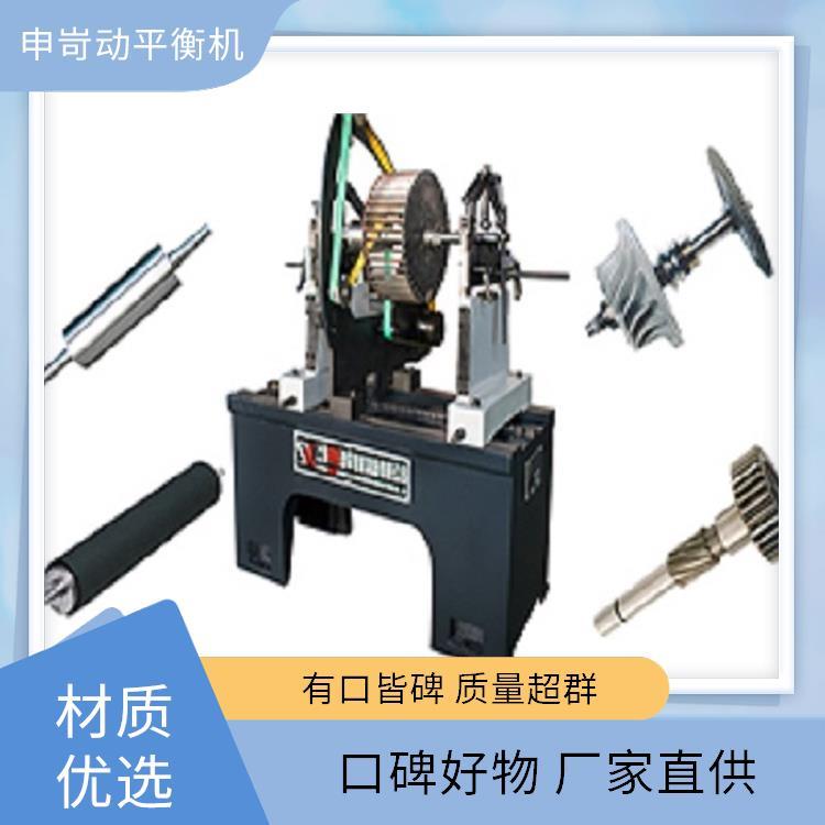 立式全自动动平衡机 申岢动平衡设备 提升效率与精度 生产厂家