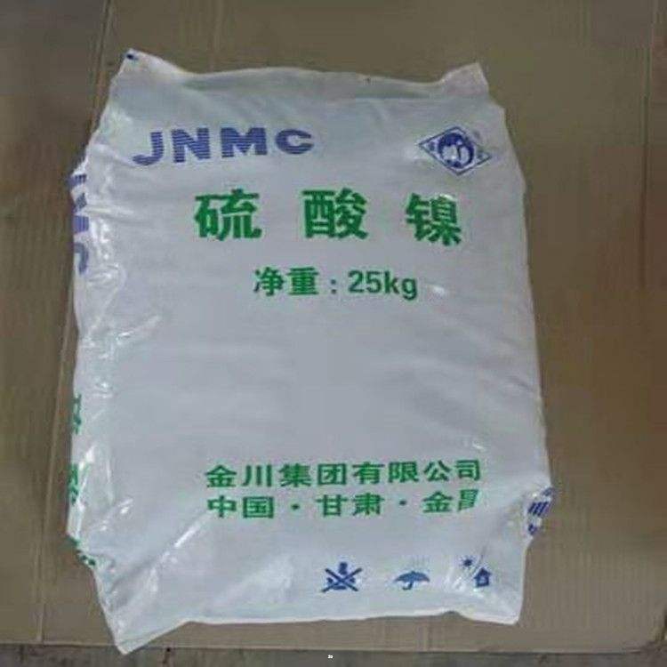 厂家回收化工原料 电镀原料 助剂 溶剂 均可收购