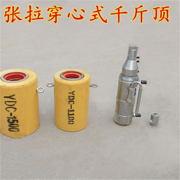 湖北宜昌 分体式中空预应力桥梁张拉千斤顶 锚索钢绞线双向同步张拉工具锚崇左