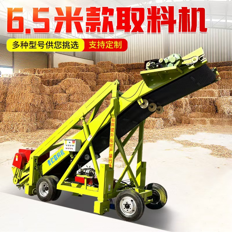 电动自走式取草车 青储窖饲草取料机 牧草饲料装取机