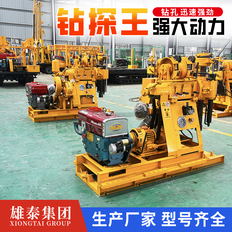 液压钻机 100至200米勘探取样机可拆卸塔架操作简单 打标贯取样