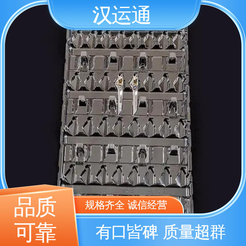 汉运通 薄片吸塑 半透明磨砂硬质塑料片 规格齐全